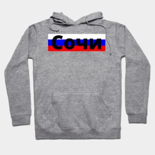 City of Sochi in Russia Hoodie